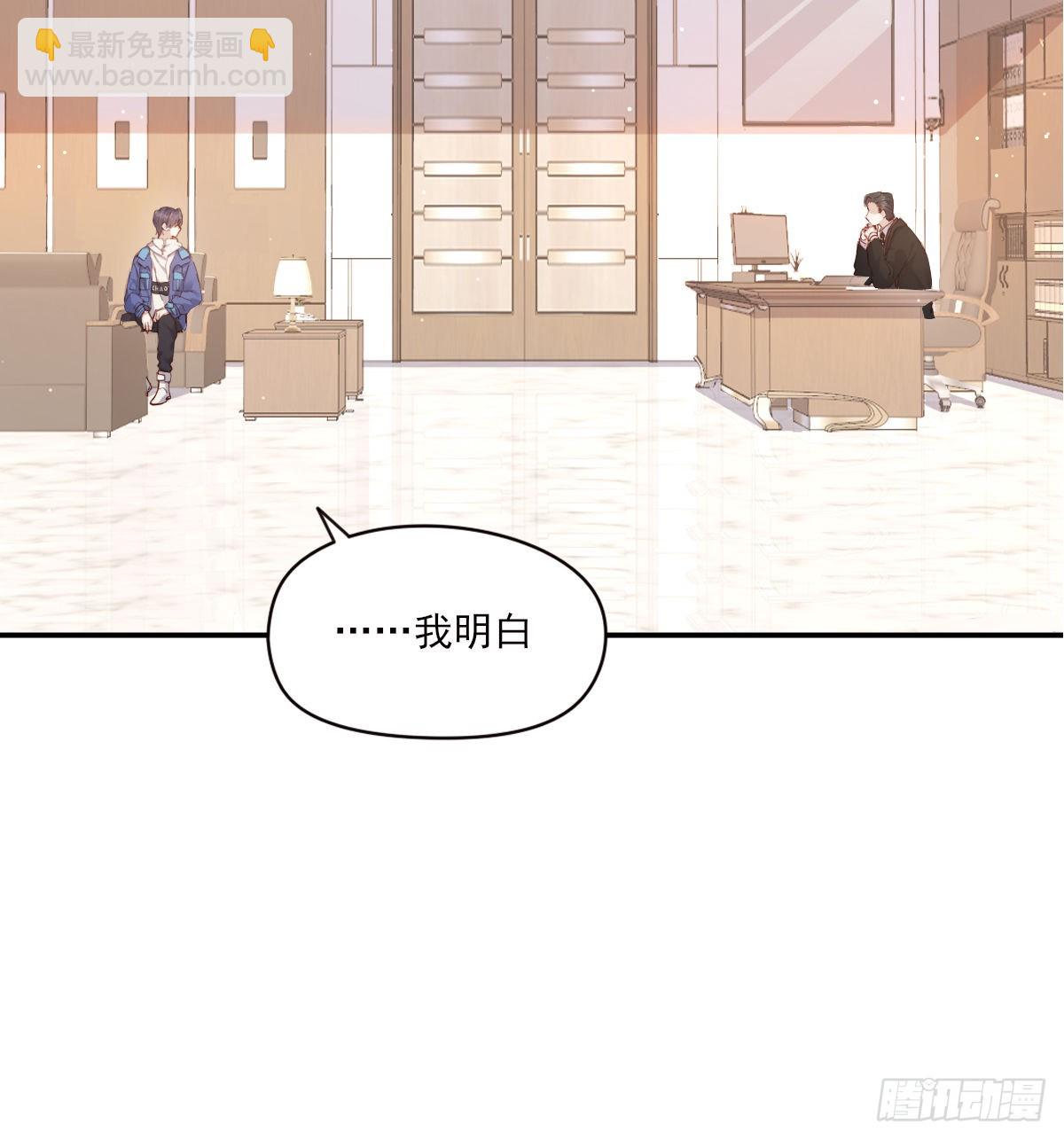 谈话(1/2)-第103话