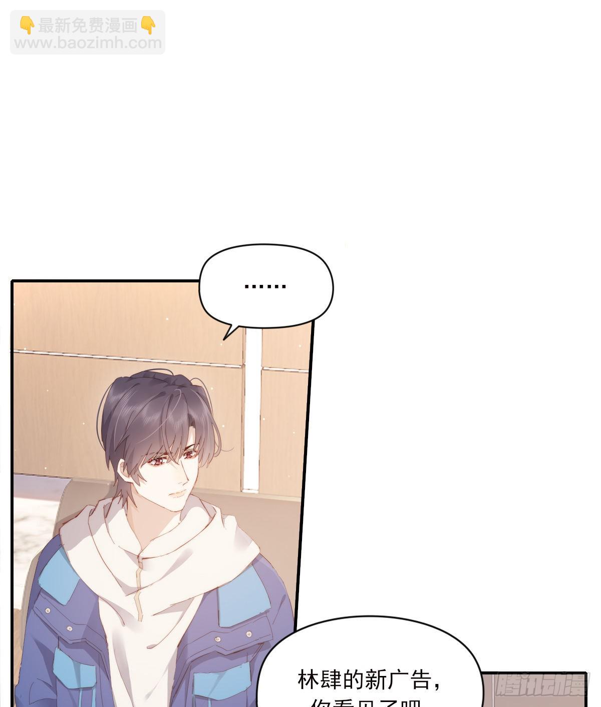 谈话(1/2)-第103话