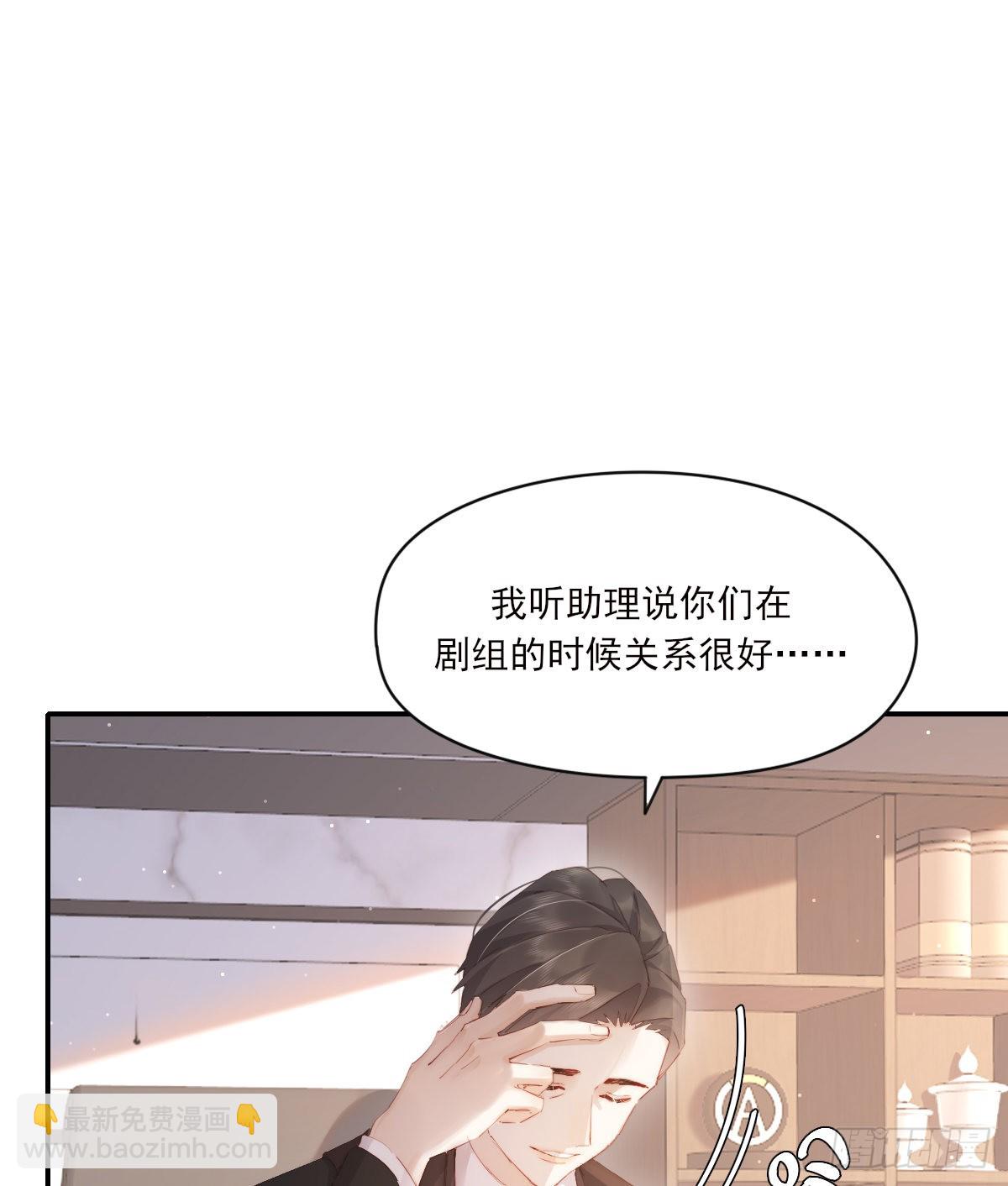 谈话(1/2)-第103话