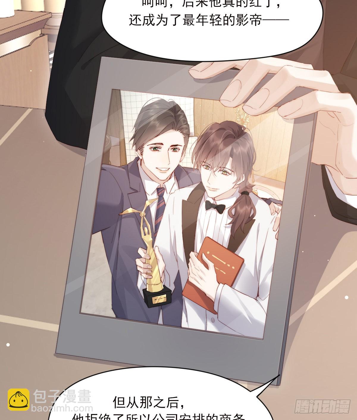 谈话(1/2)-第103话