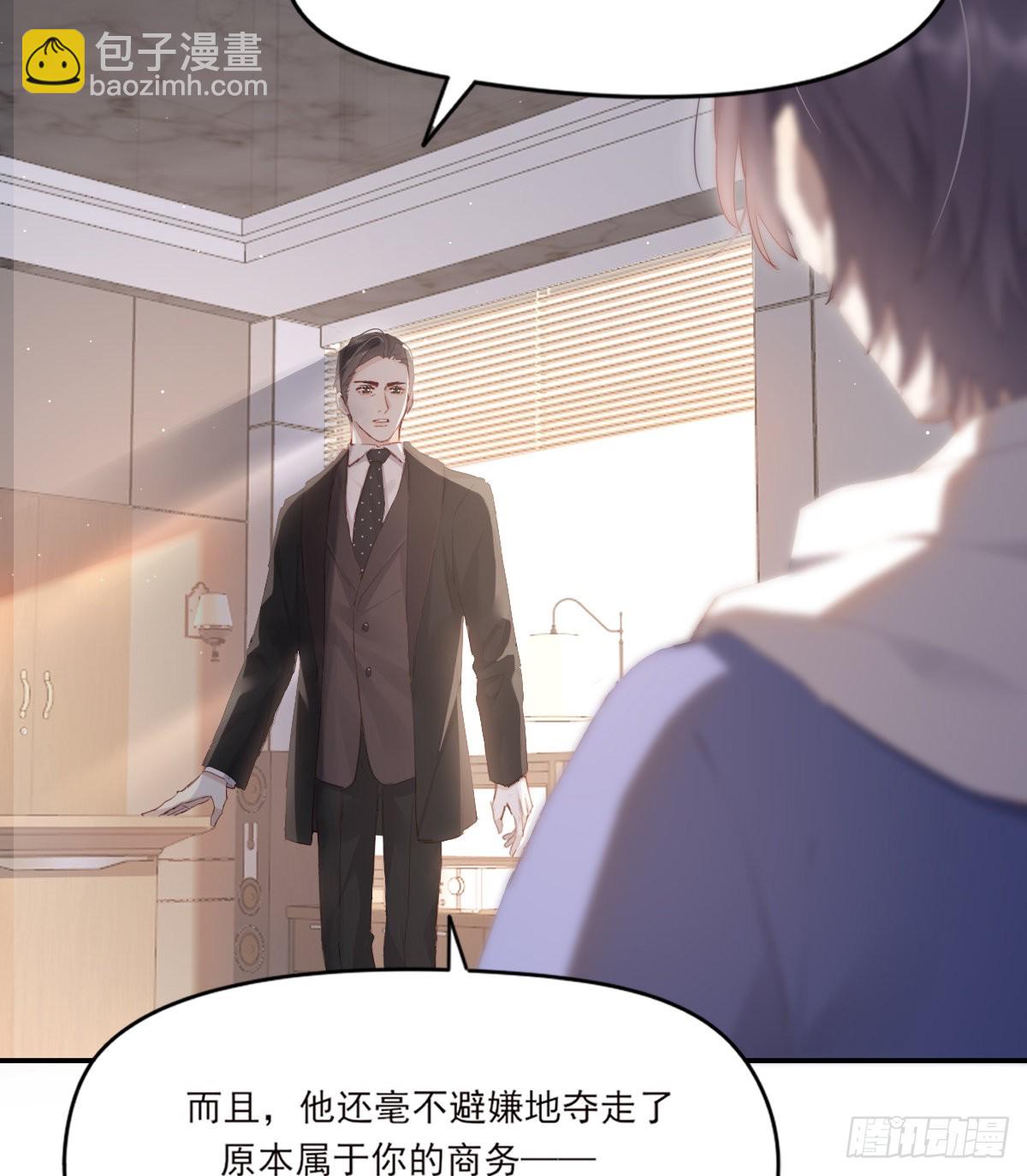 谈话(1/2)-第103话