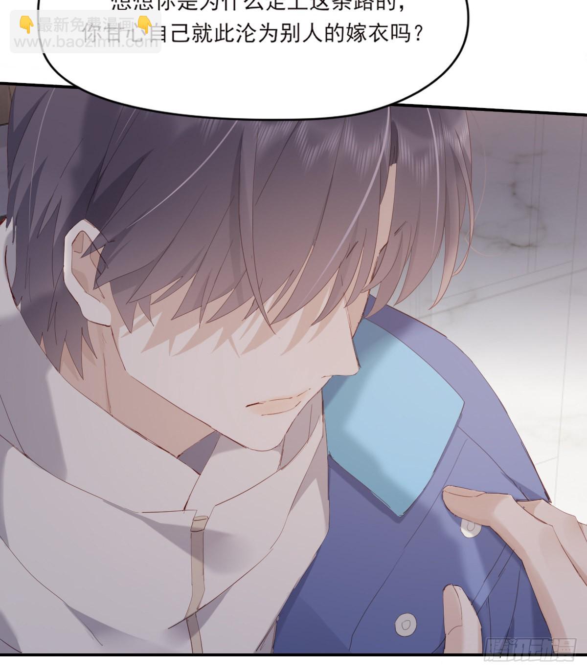 谈话(1/2)-第103话