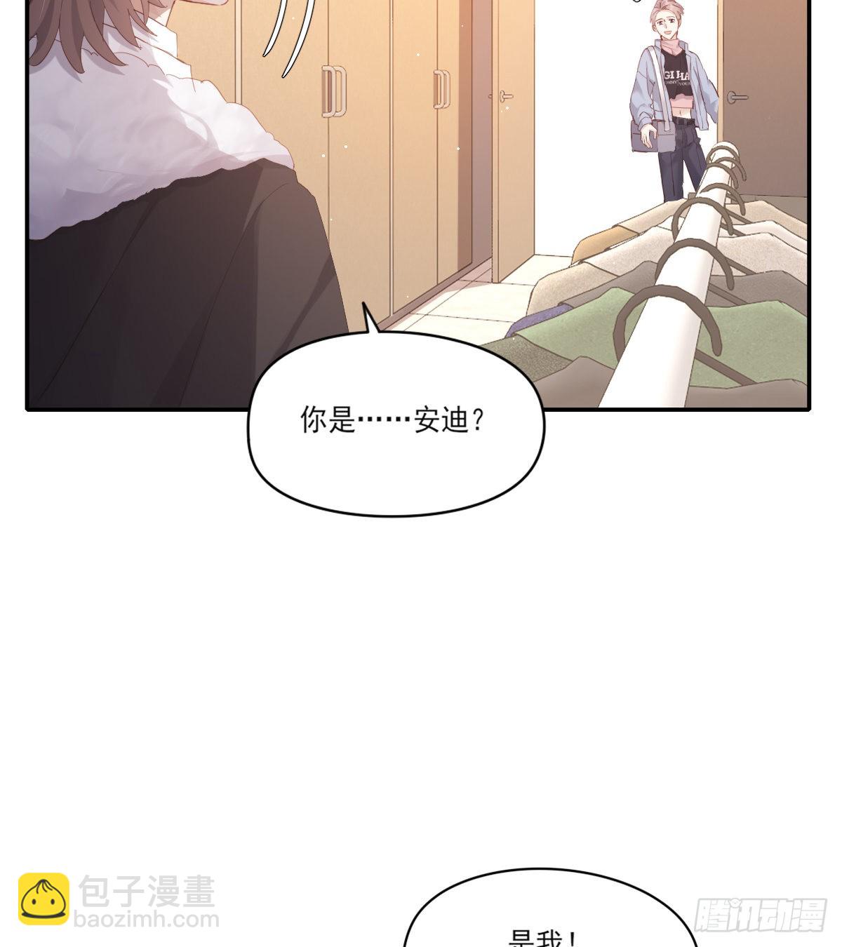 雙王 - 談話(2/2) - 2