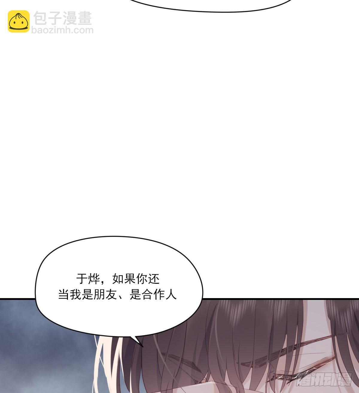 谈判（下）(1/2)-第105话