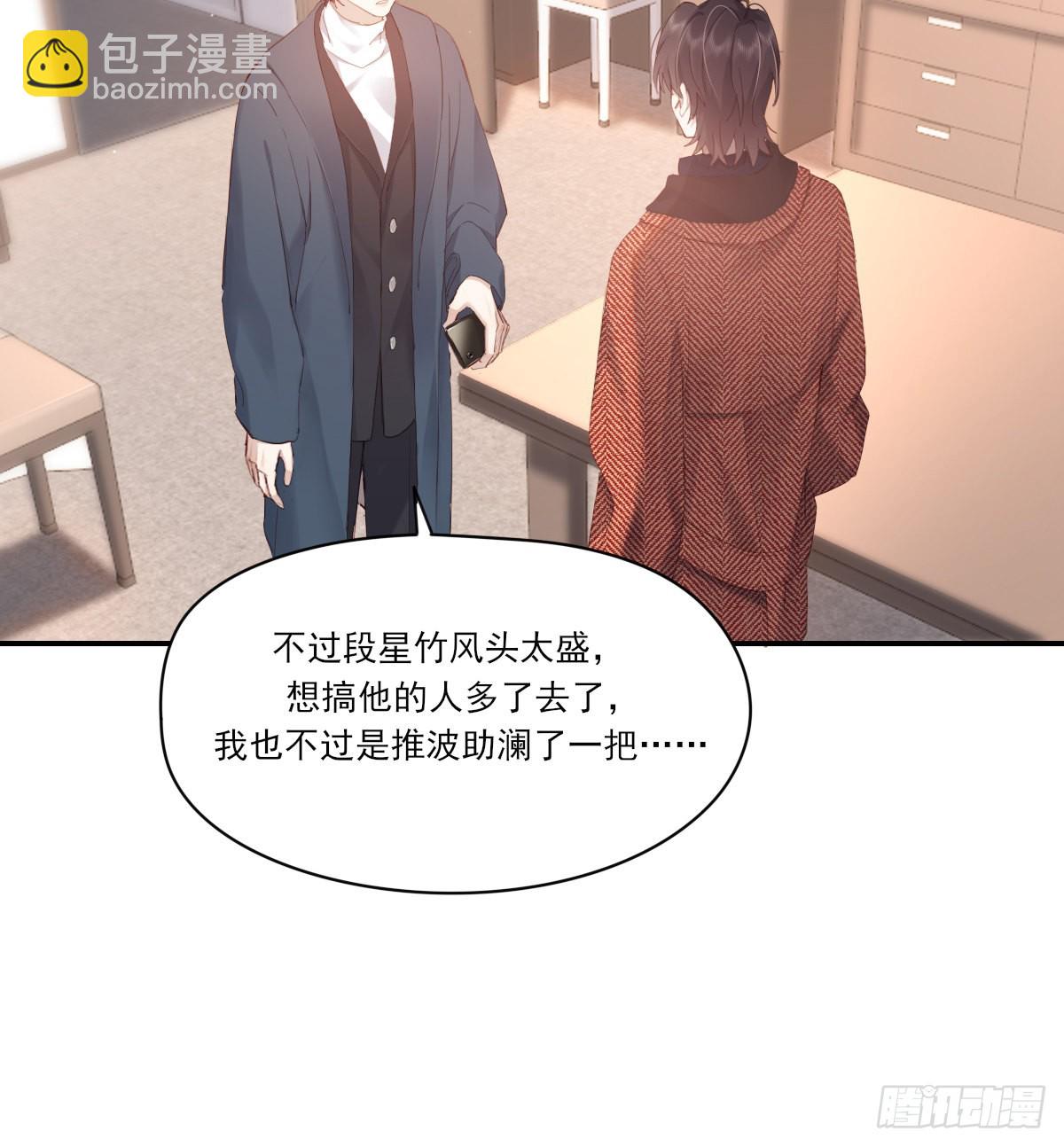 谈判（下）(1/2)-第105话