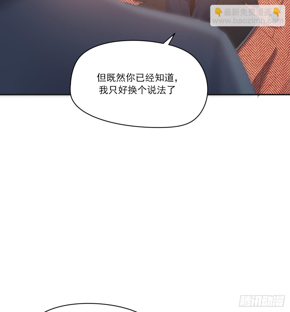 谈判（下）(1/2)-第105话