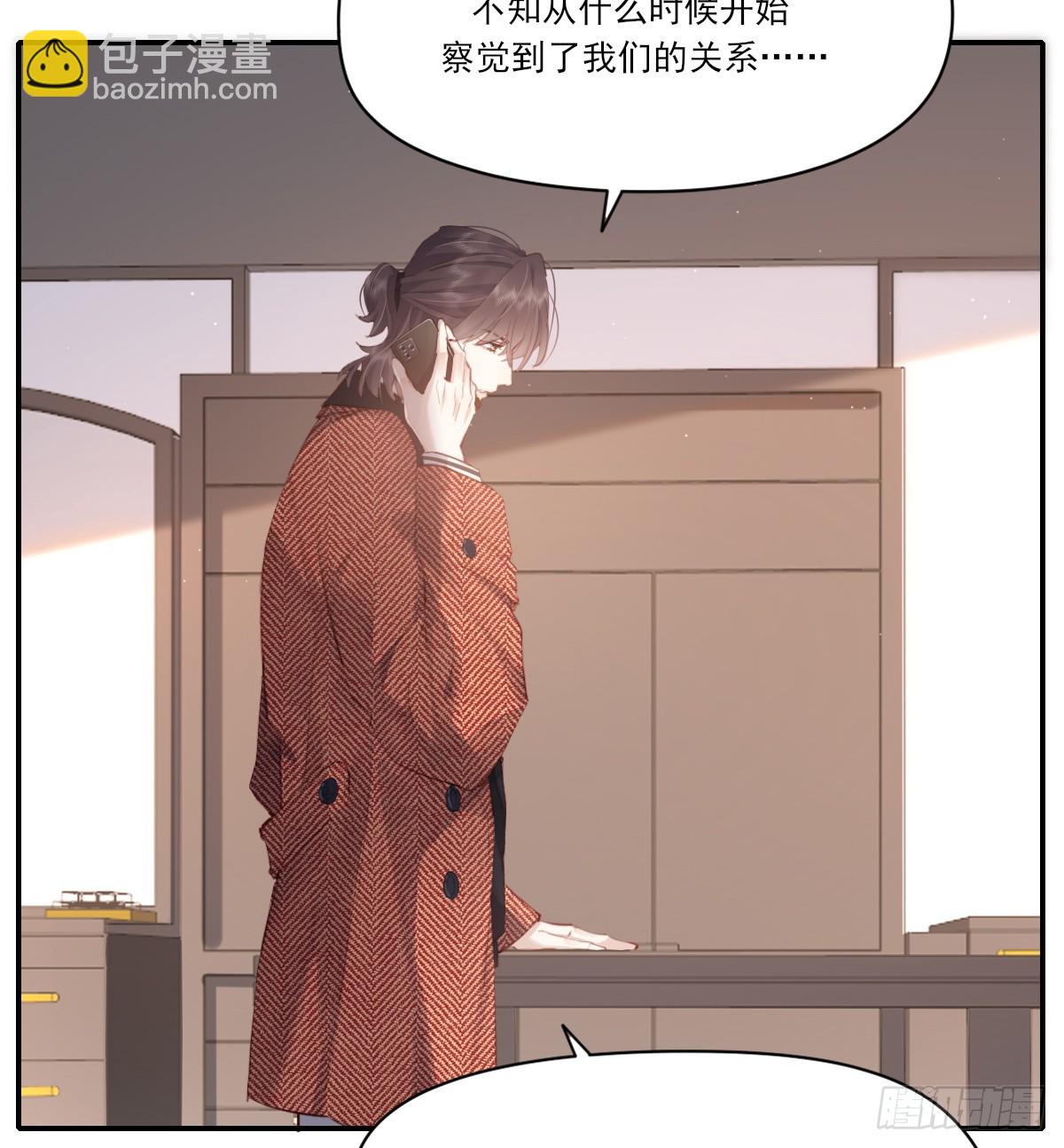 坦白(1/2)-第107话