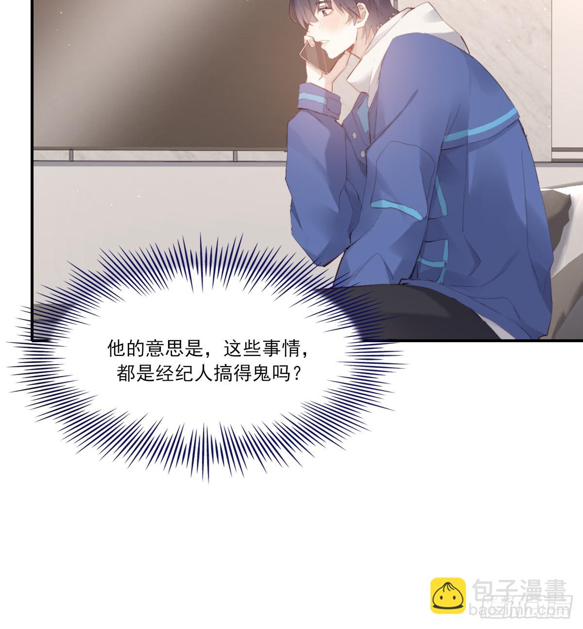 坦白(1/2)-第107话