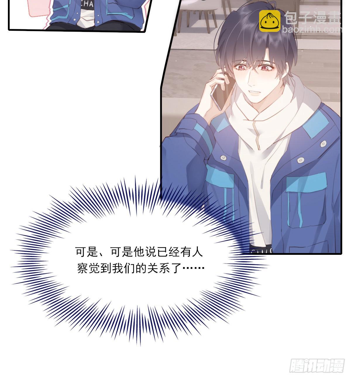 坦白(1/2)-第107话