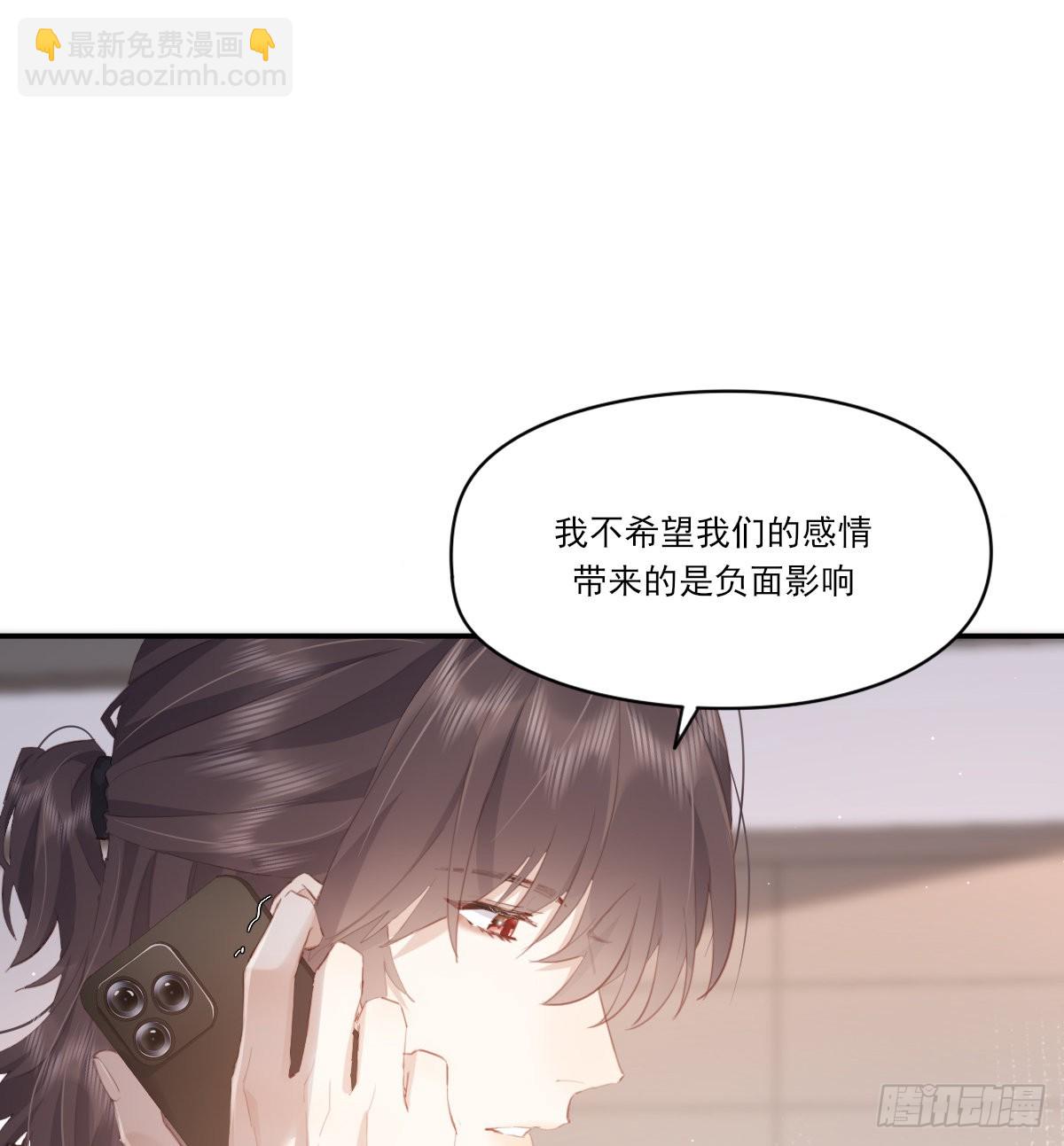 坦白(1/2)-第107话