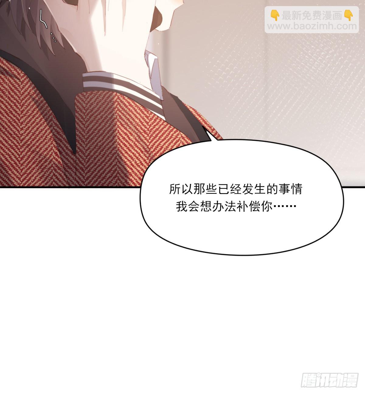 坦白(1/2)-第107话