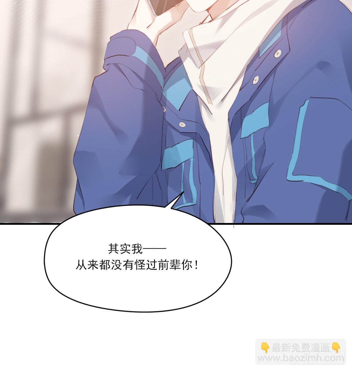 坦白(1/2)-第107话