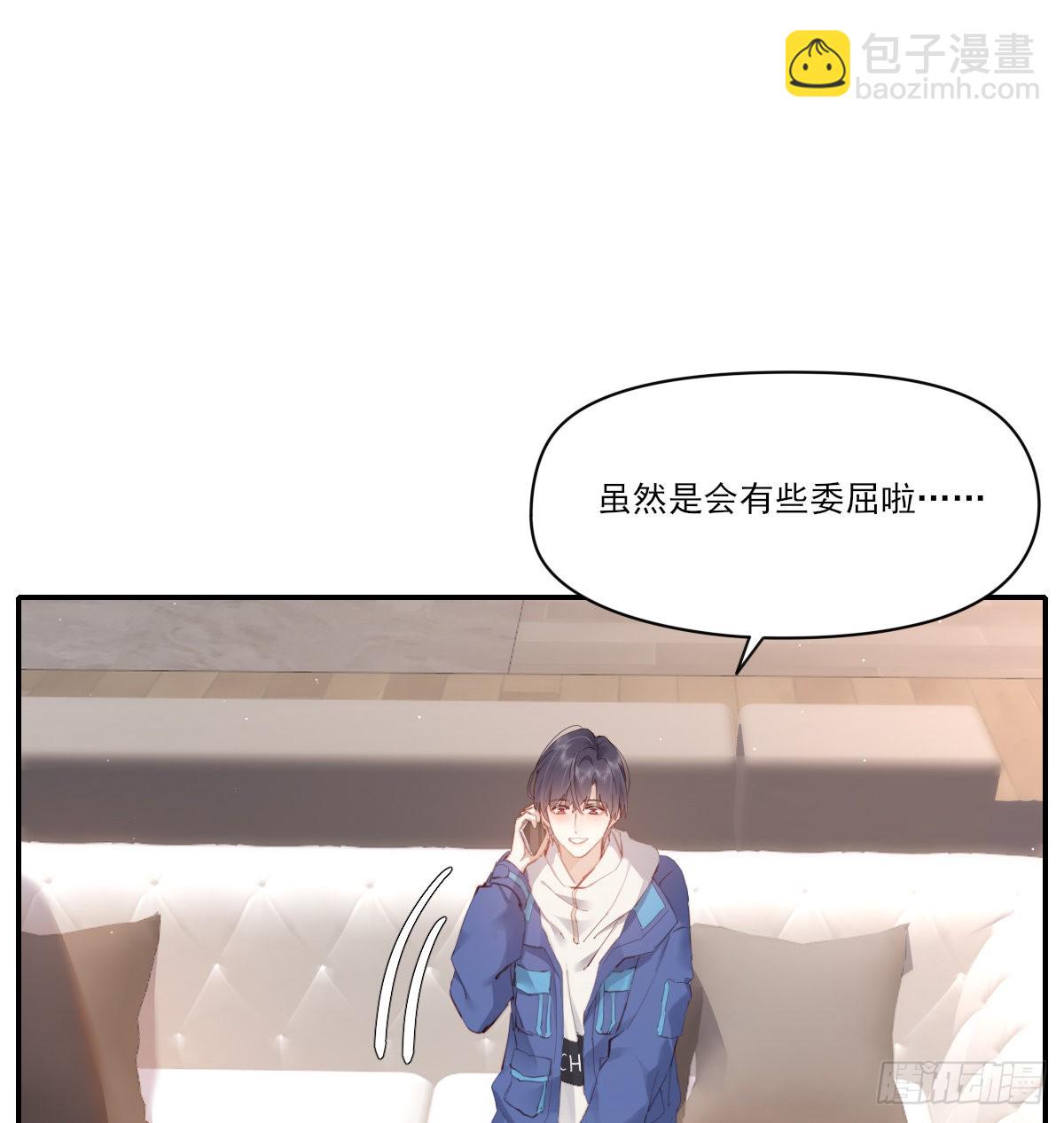 坦白(1/2)-第107话