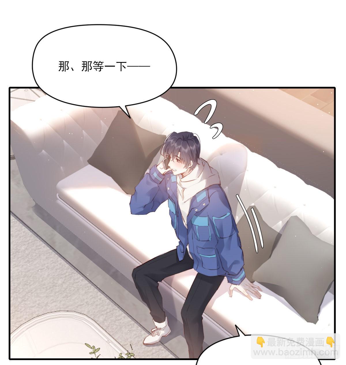 坦白(1/2)-第107话