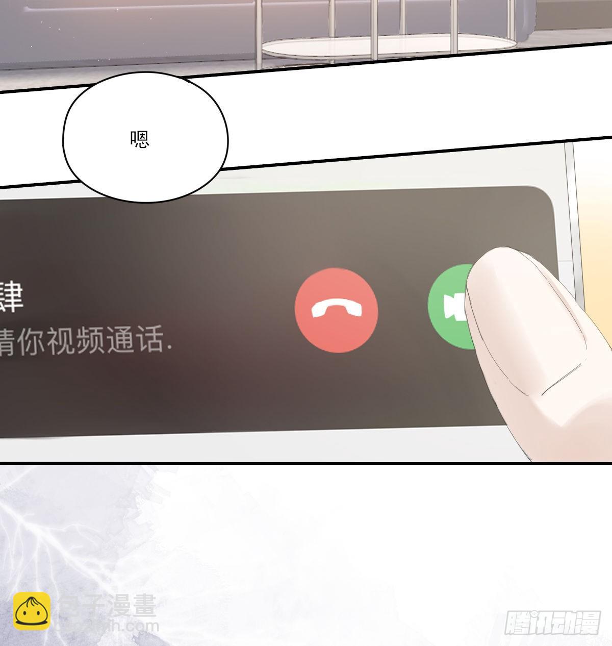 坦白(1/2)-第107话