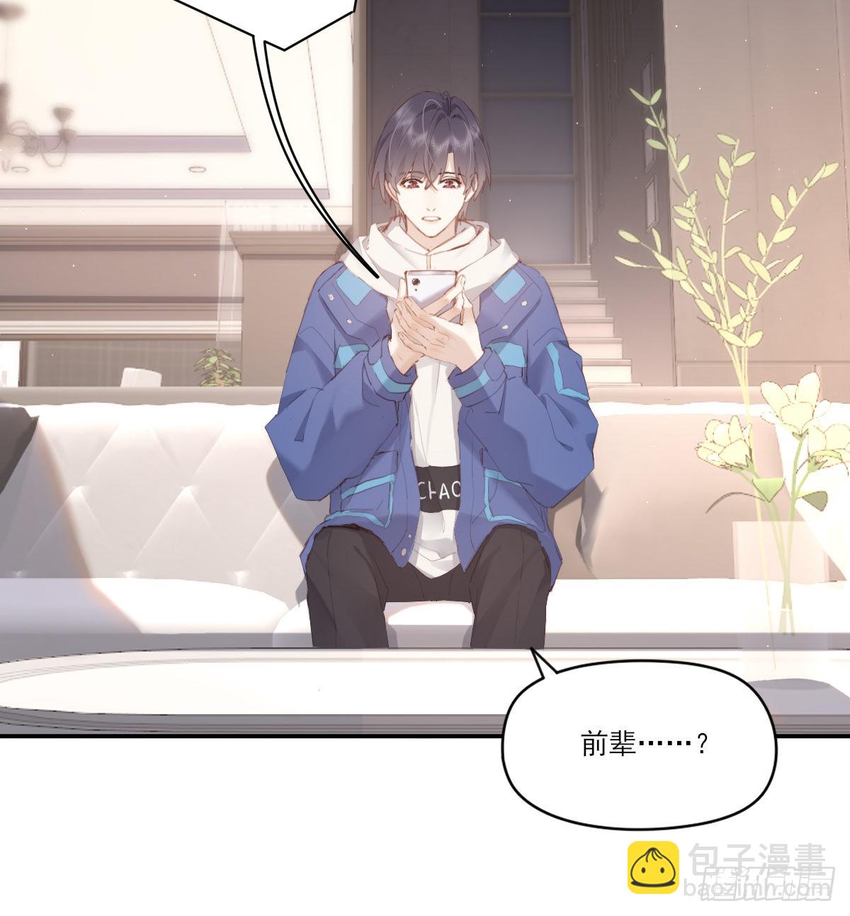 坦白(1/2)-第107话