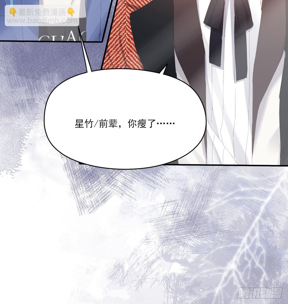 坦白(1/2)-第107话