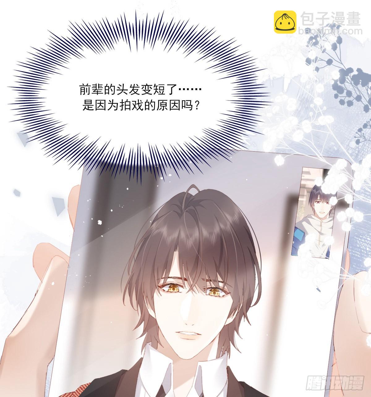 坦白(1/2)-第107话