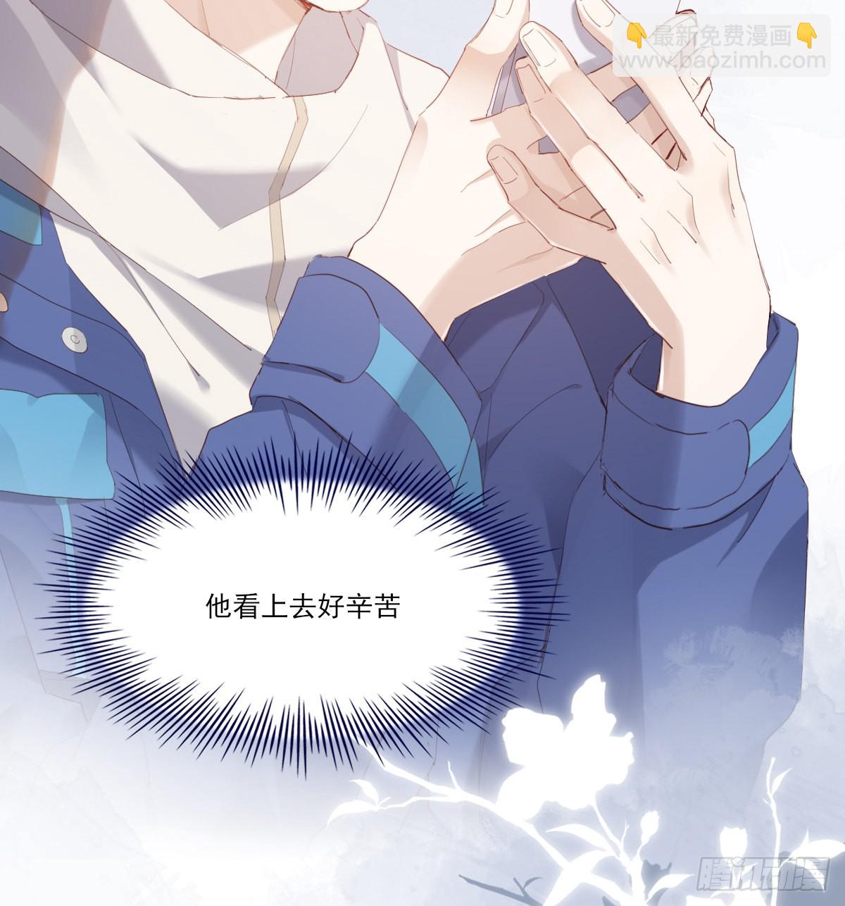 坦白(1/2)-第107话