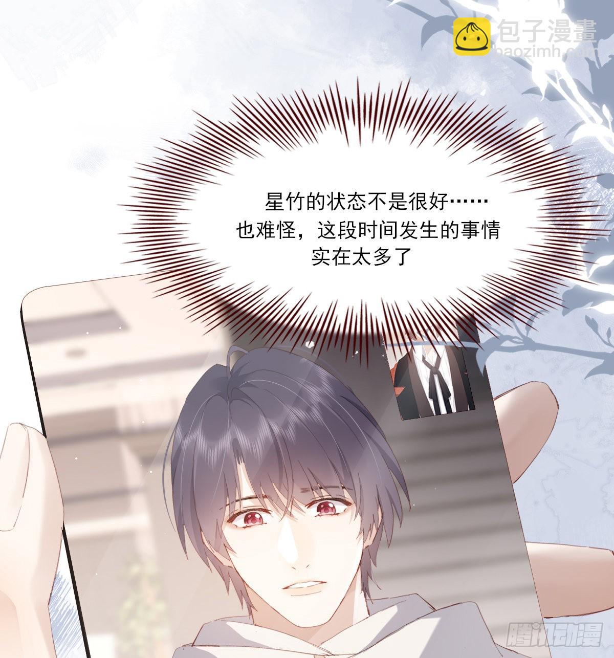 坦白(1/2)-第107话