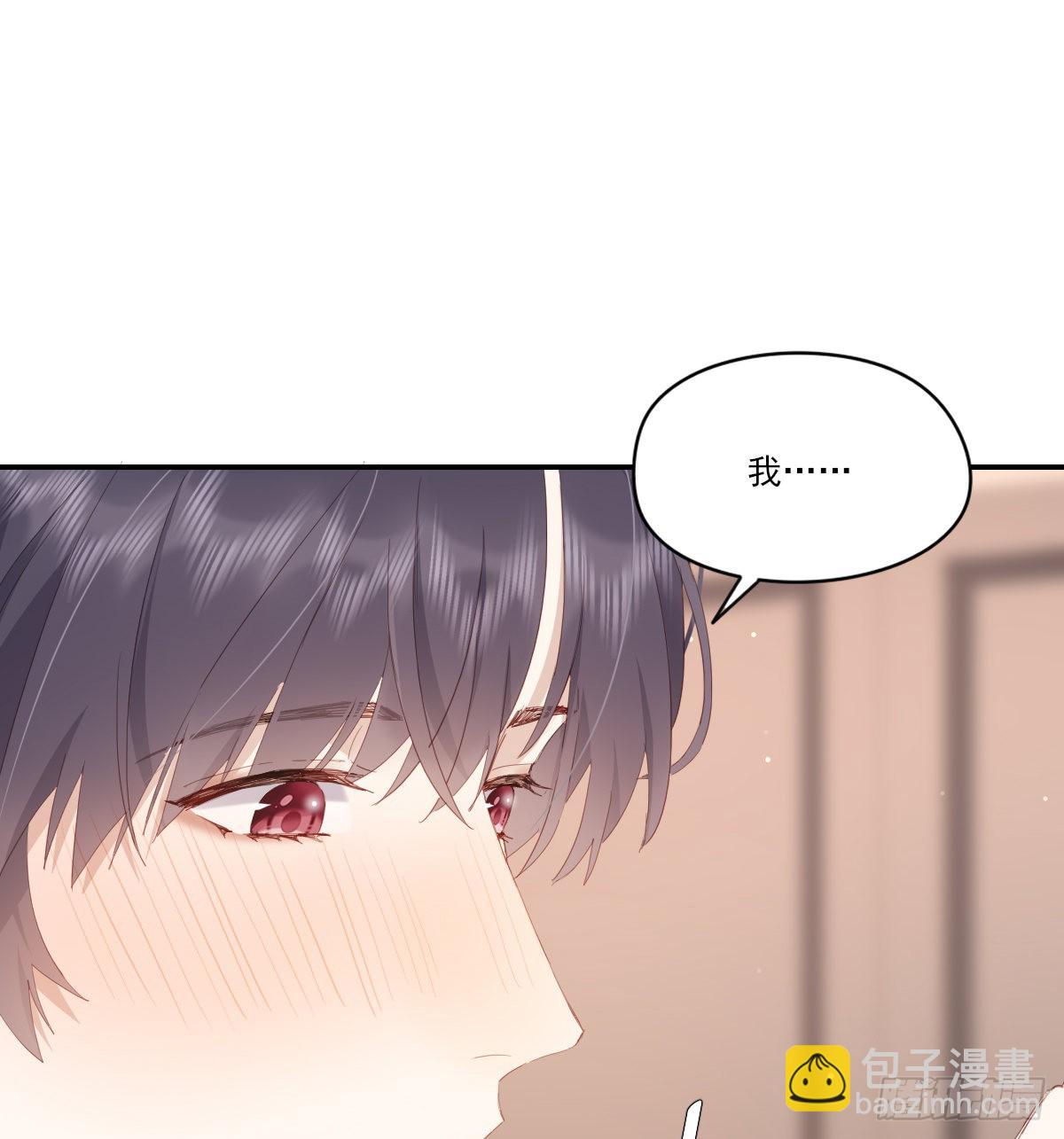 坦白(1/2)-第107话