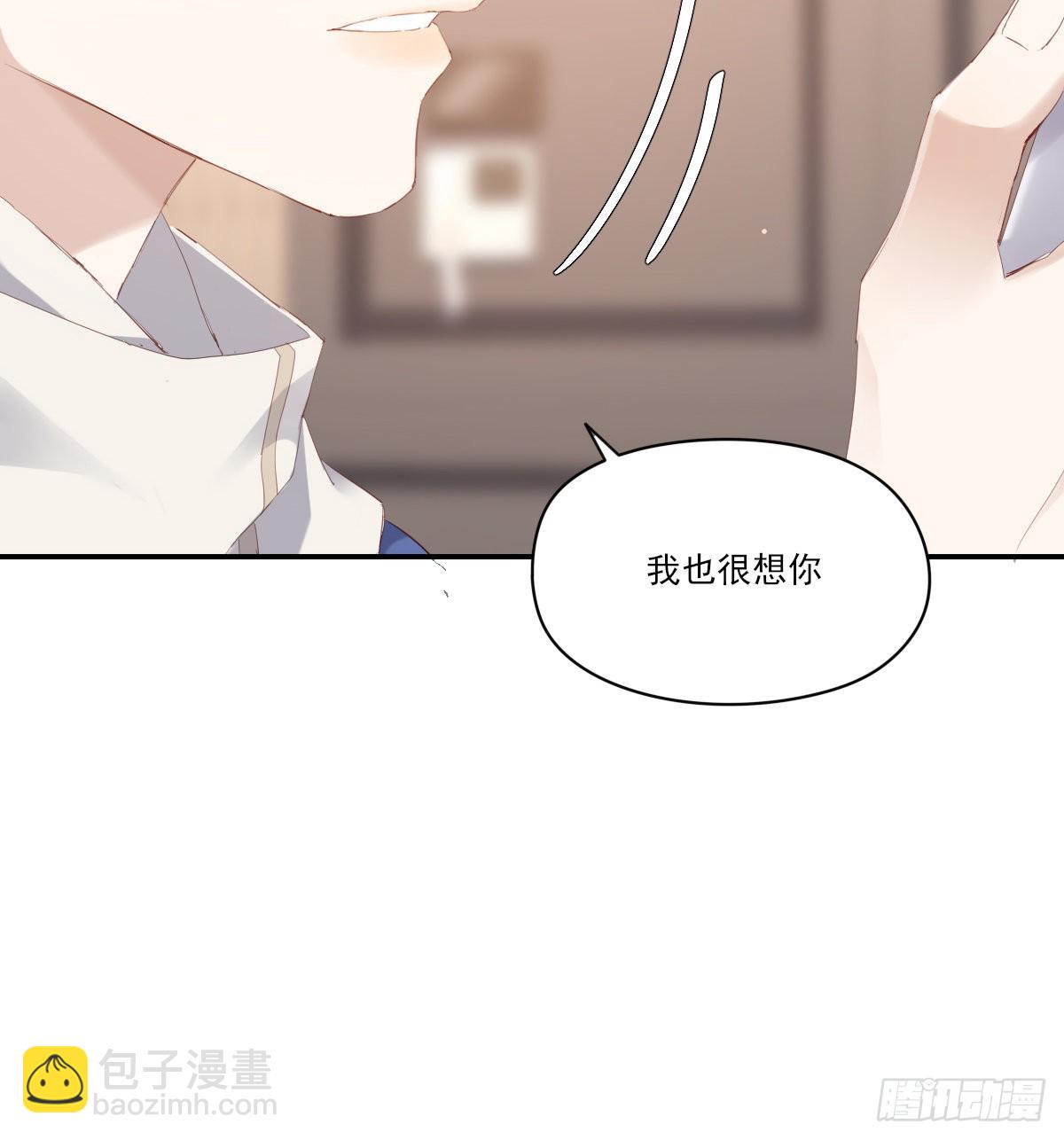 坦白(1/2)-第107话