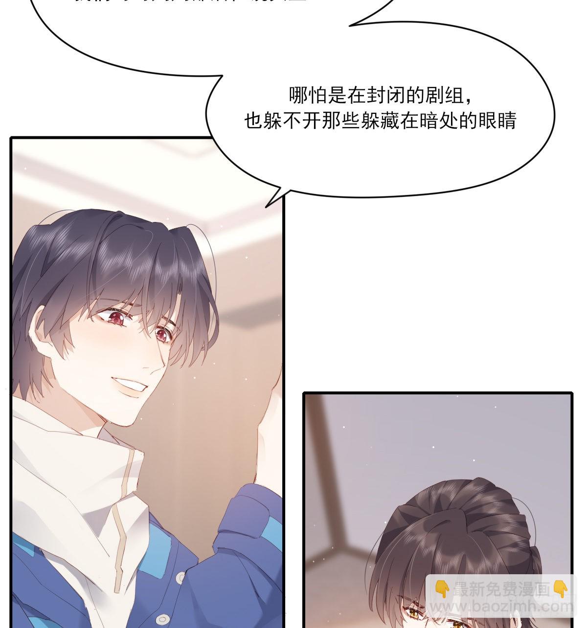 坦白(1/2)-第107话