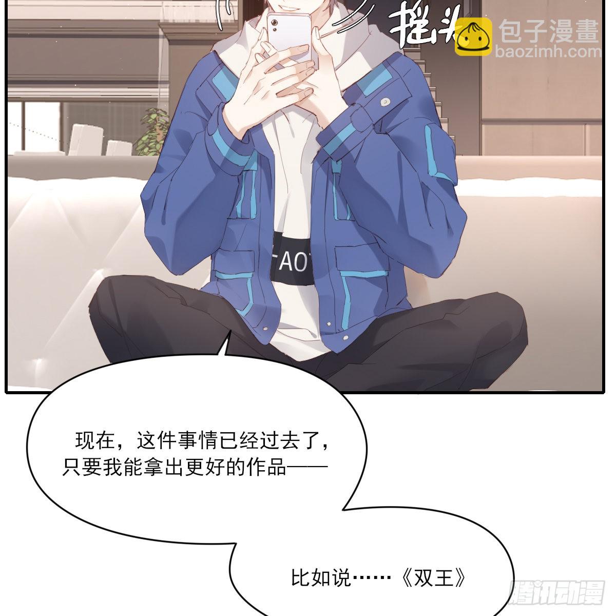 坦白(1/2)-第107话