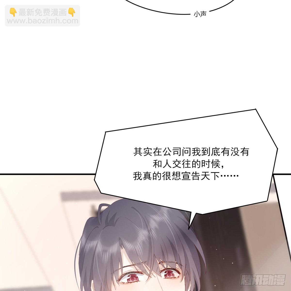 坦白(1/2)-第107话