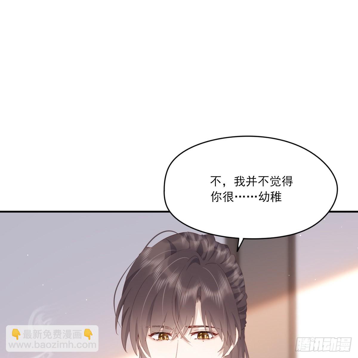 坦白(1/2)-第107话