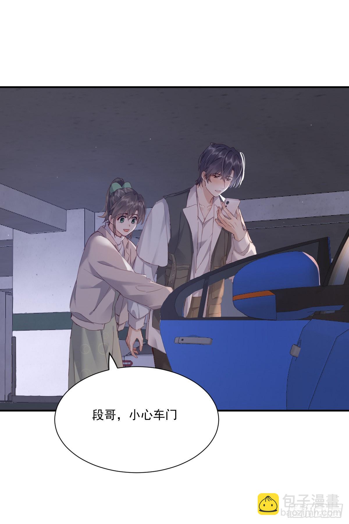 黎明之前-第111话