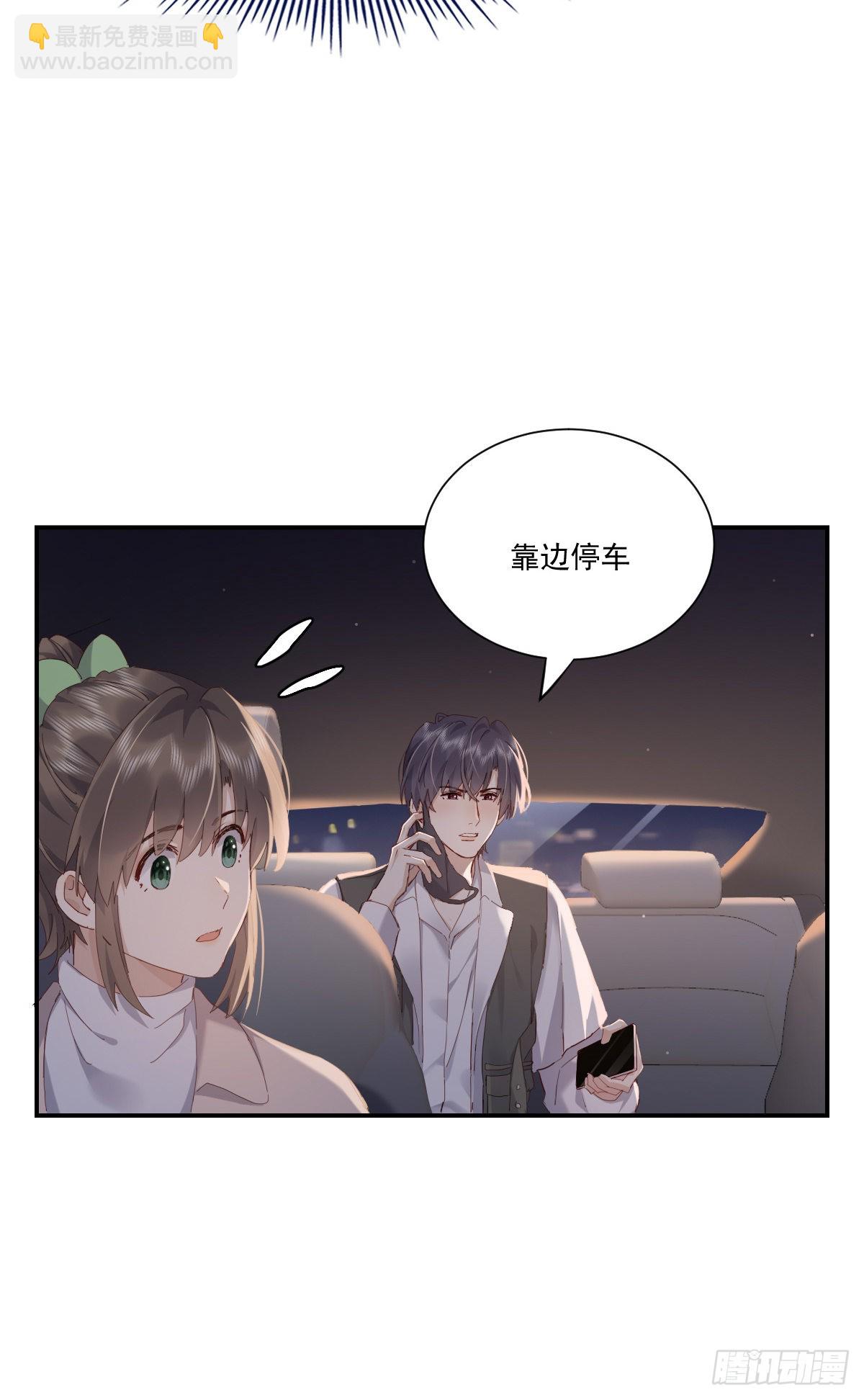 黎明之前-第111话