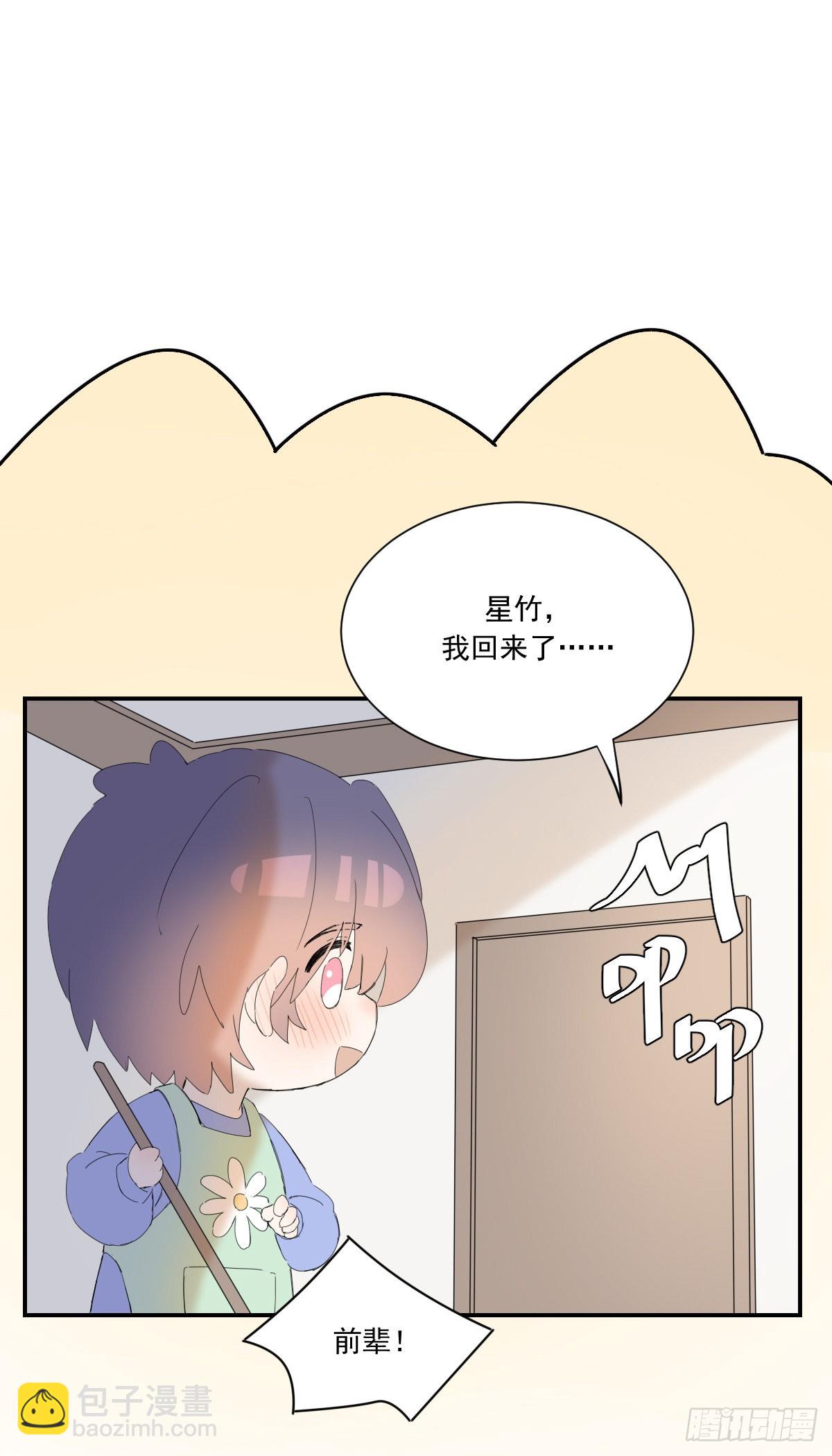 黎明之前-第111话