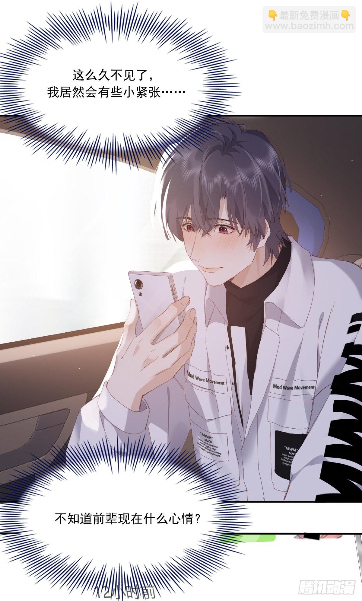 黎明之前-第111话