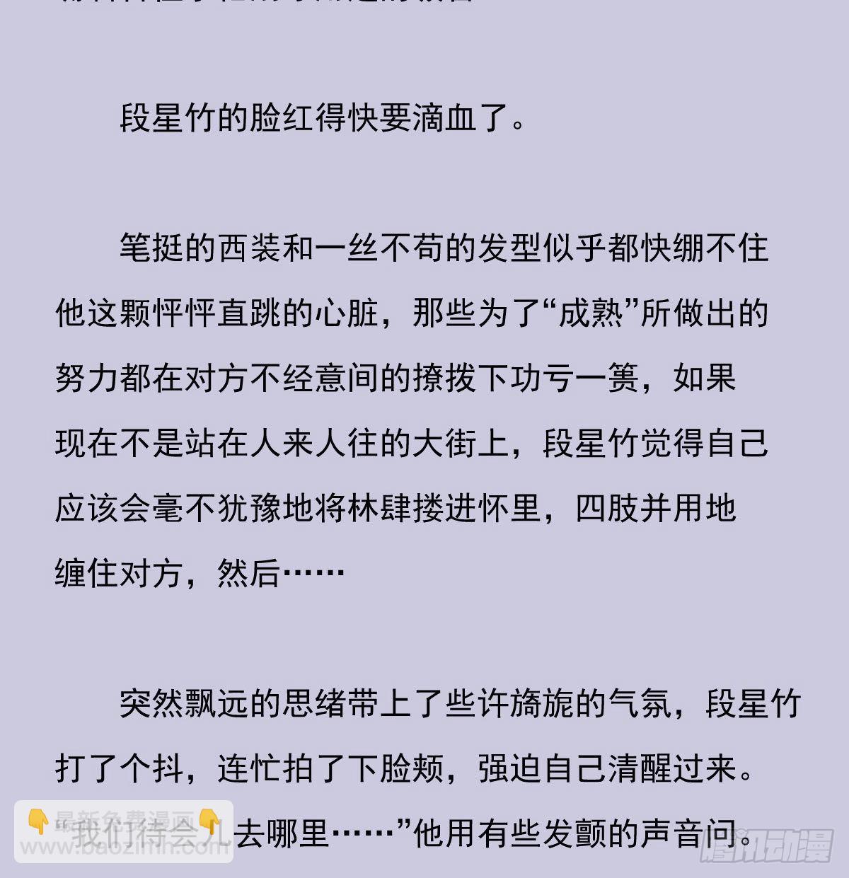 另一个时空的约会317