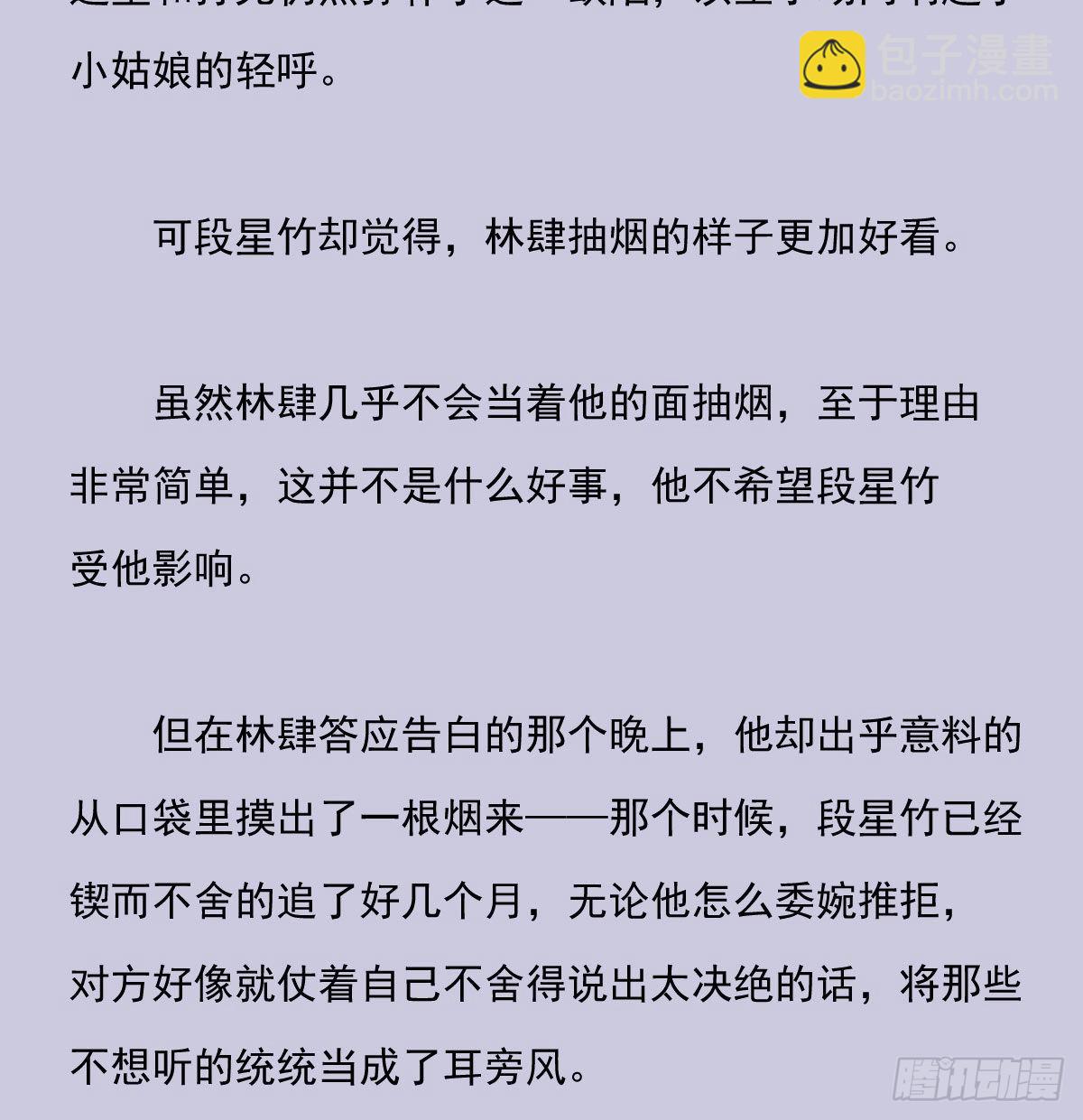 另一个时空的约会321