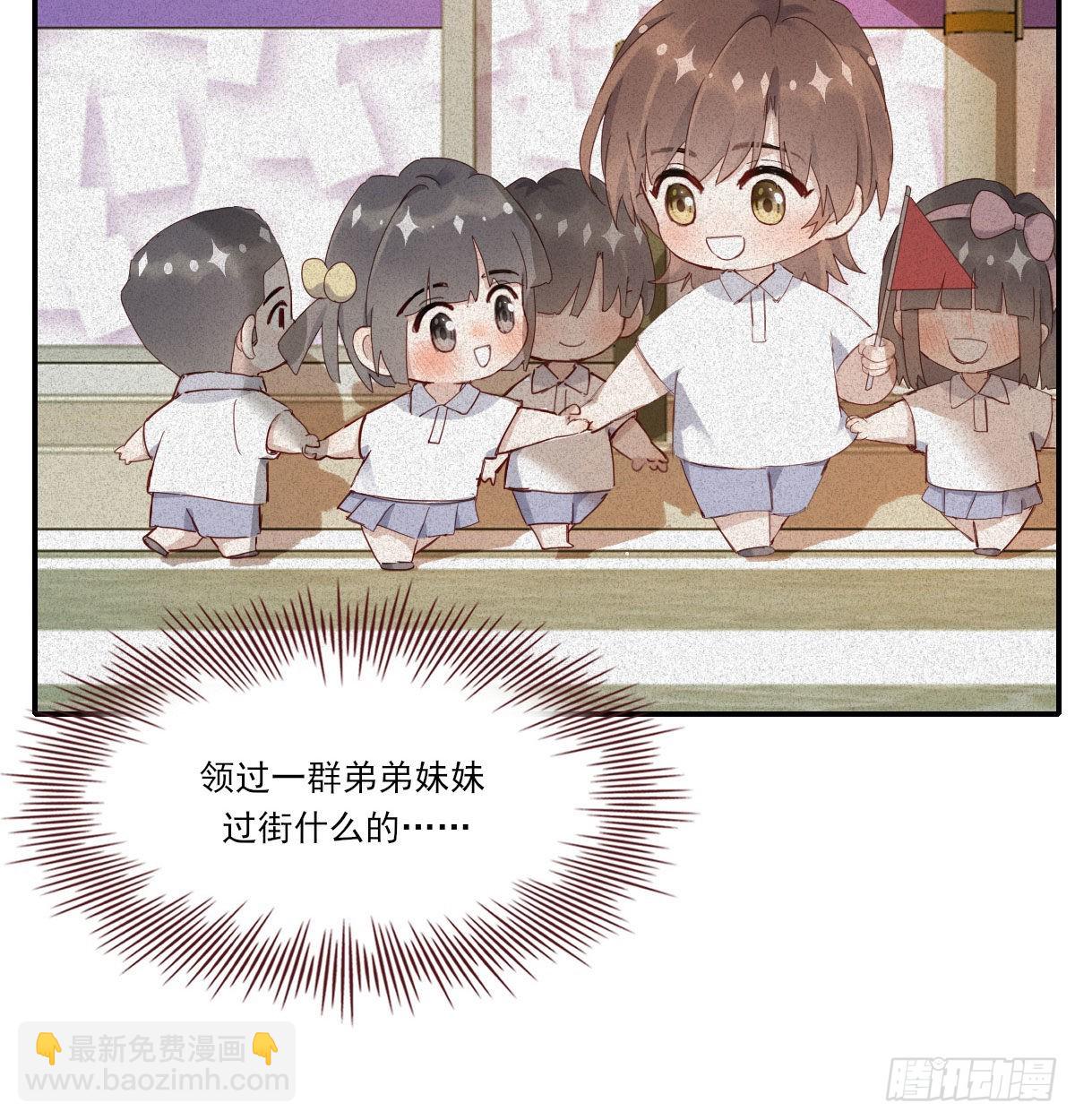 甜蜜约会(1/2)-第119话