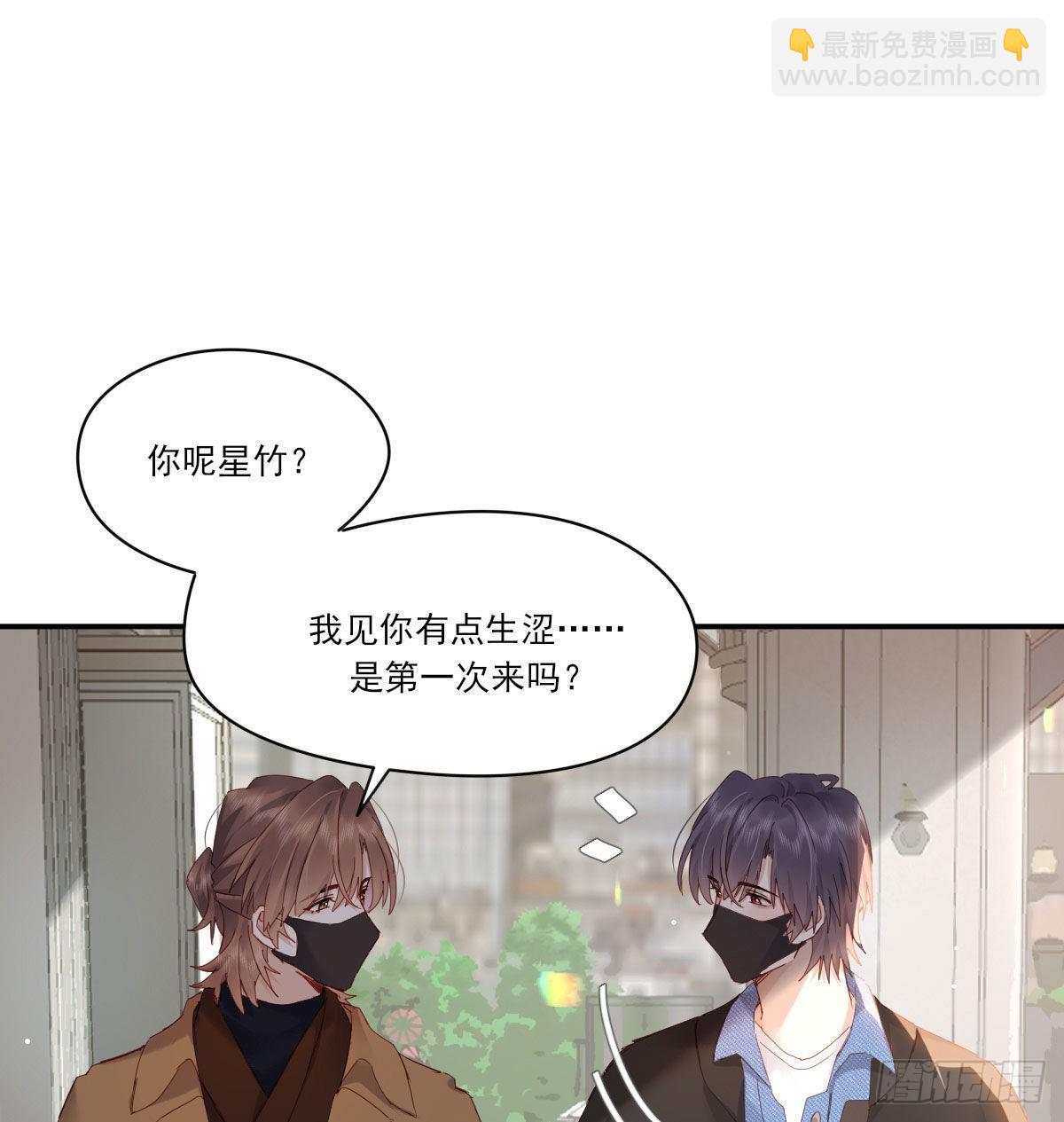 甜蜜约会(1/2)-第119话