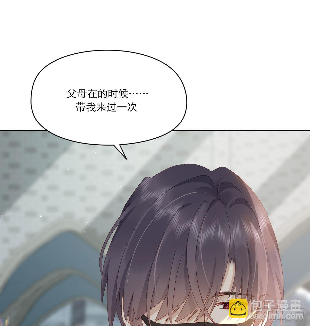 甜蜜约会(1/2)-第119话