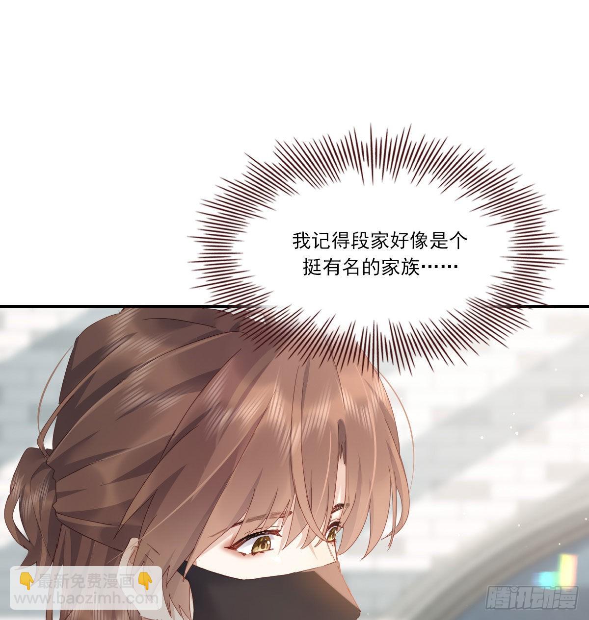 甜蜜约会(1/2)-第119话