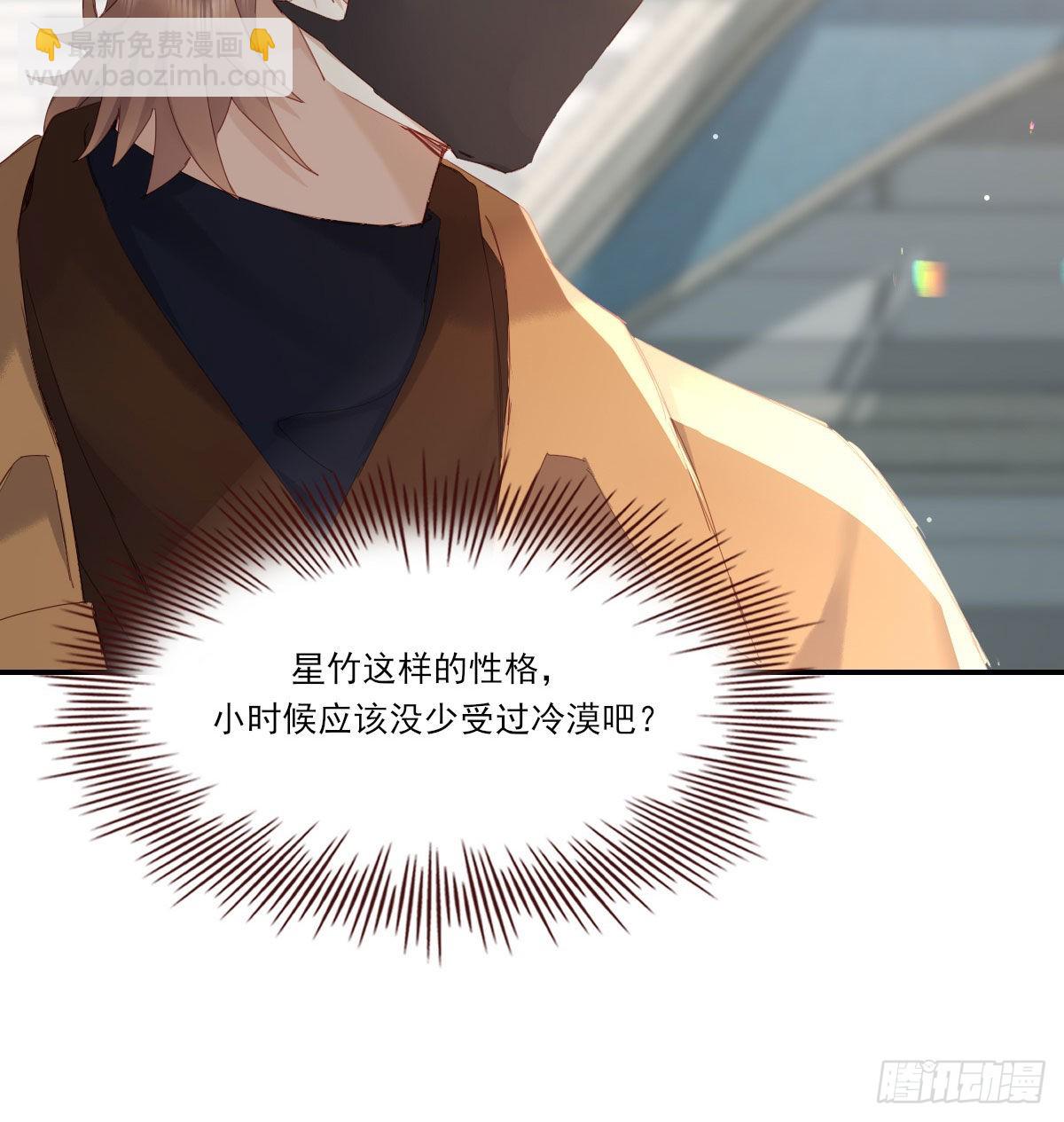 甜蜜约会(1/2)-第119话