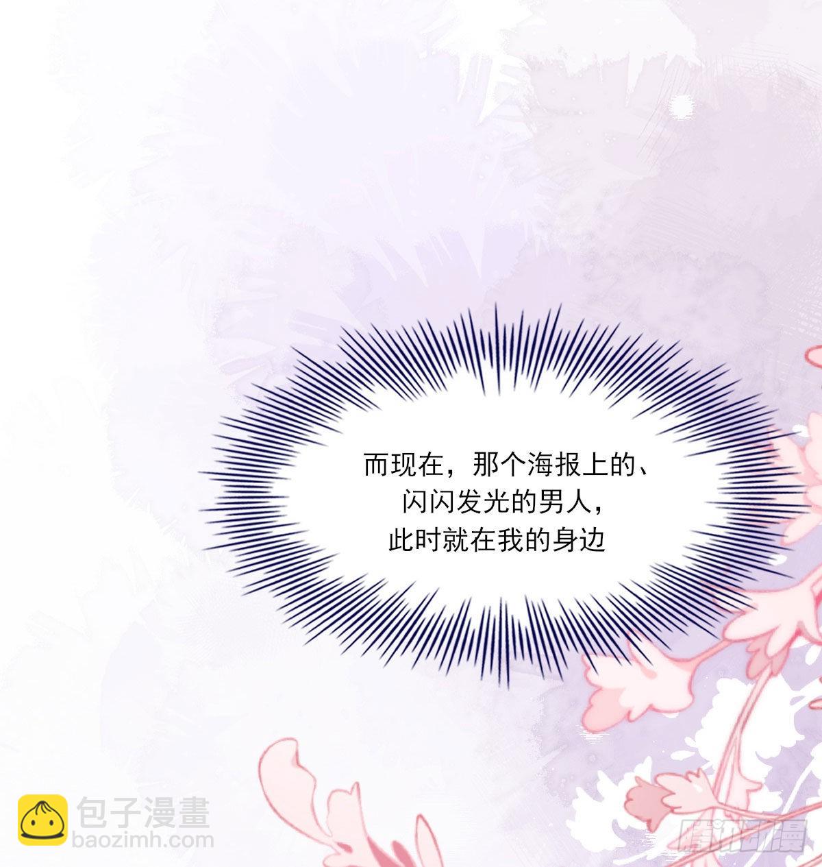 甜蜜约会(1/2)-第119话