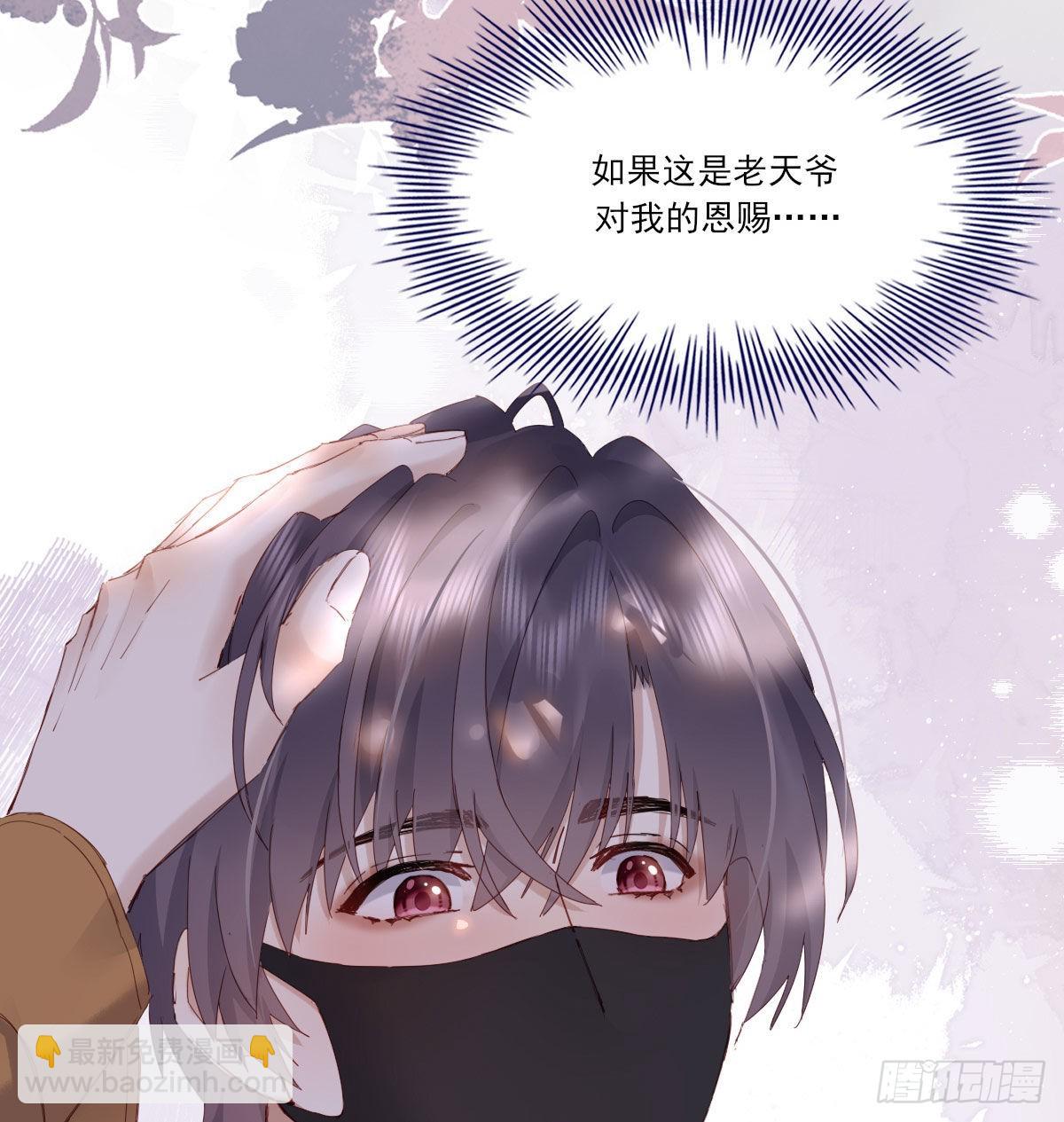 甜蜜约会(1/2)-第119话