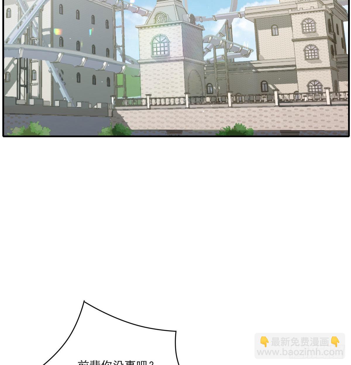 甜蜜约会(1/2)-第119话