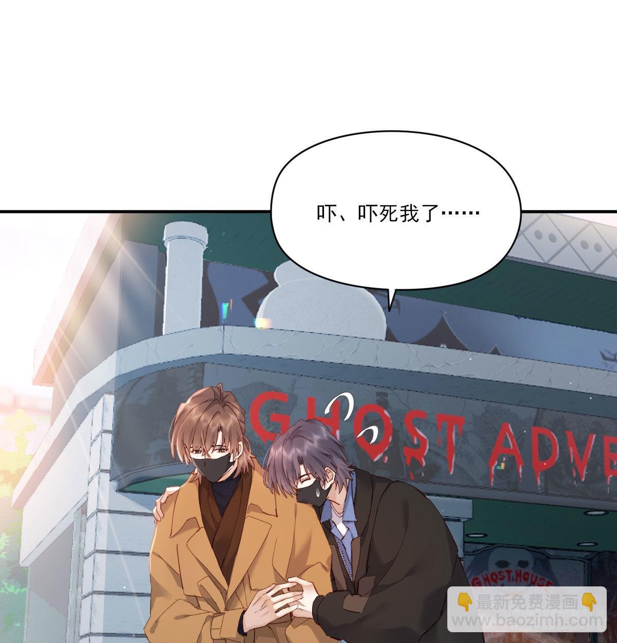 甜蜜约会(1/2)-第119话