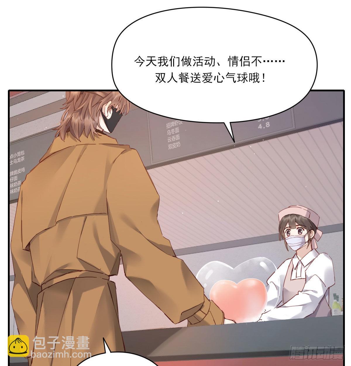 甜蜜约会(1/2)-第119话