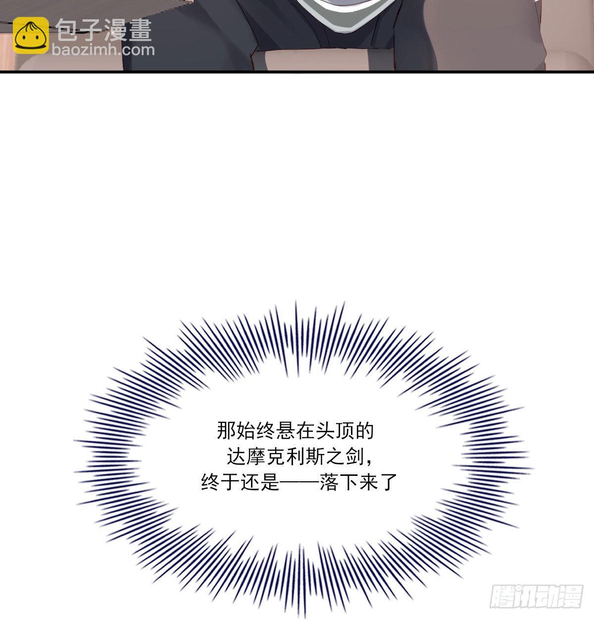 新的抉择(1/2)-第121话