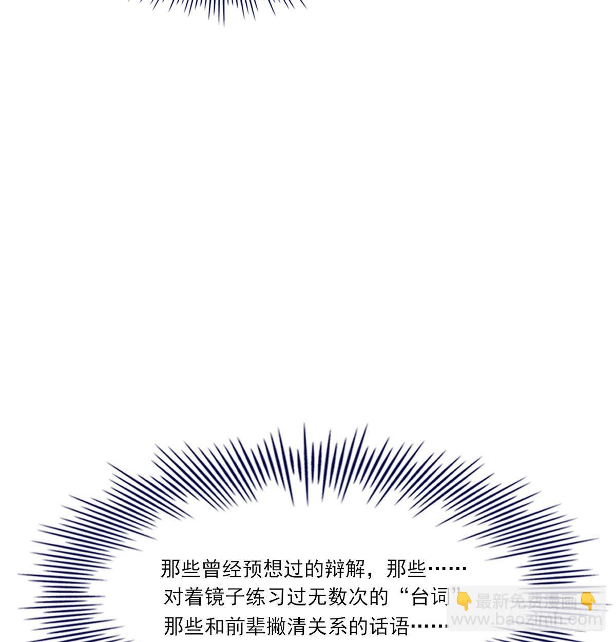 新的抉择(1/2)-第121话