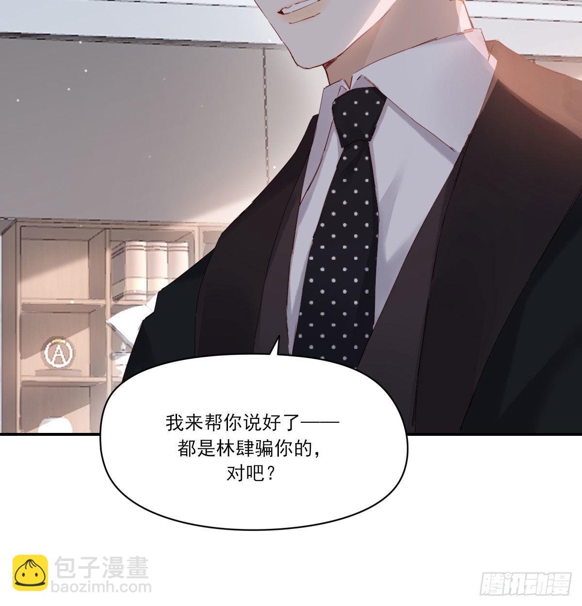 新的抉择(1/2)-第121话