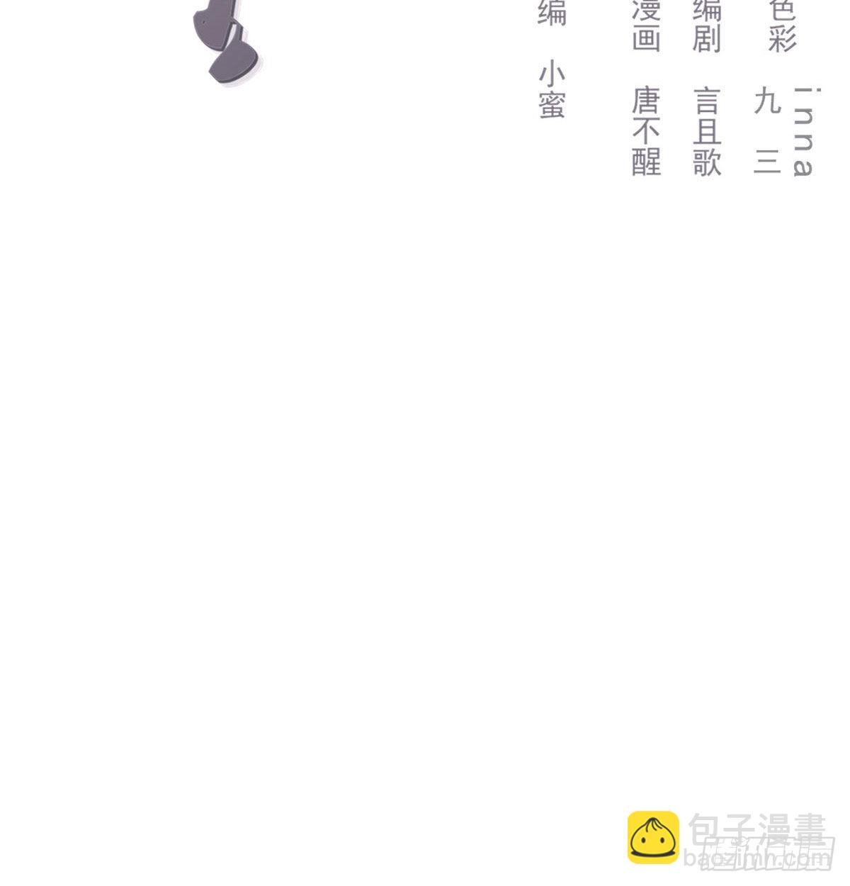 新的抉择(1/2)-第121话